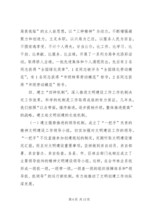 监察室落实“强素质、树形象、争一流”学习活动计划 (2).docx