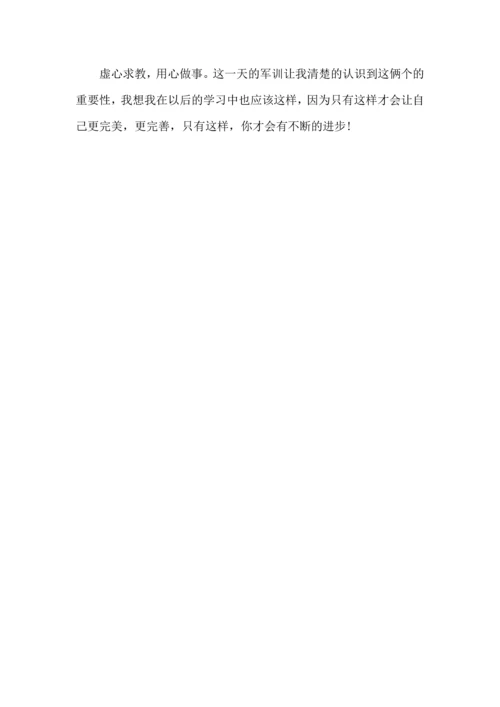热门大学军训心得体会汇编6篇.docx