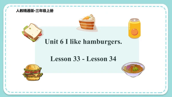 Unit 6 I like hamburgers Lesson 33- Lesson 34 课件（3