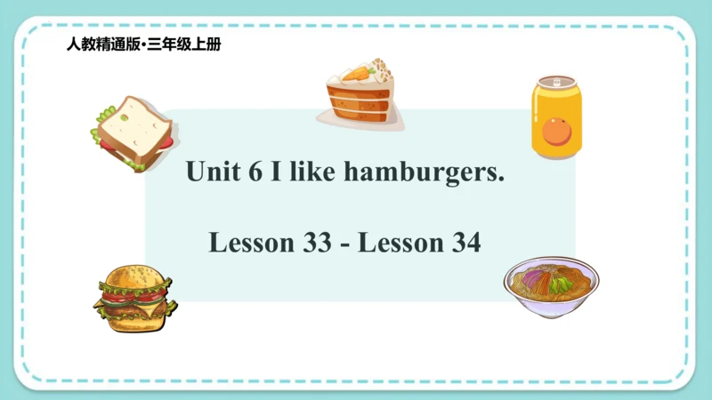 Unit 6 I like hamburgers Lesson 33- Lesson 34 课件（3