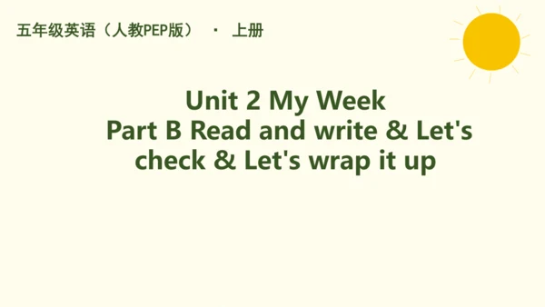 Unit 2 My week Part B Read and write课件（共17张PPT，内嵌音