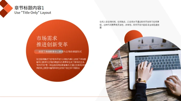 严谨大气公司产品发布商务通用PPT模板