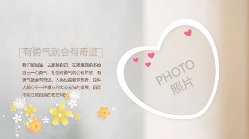 致青春毕业季大学毕业纪念册电子相册动态PPT