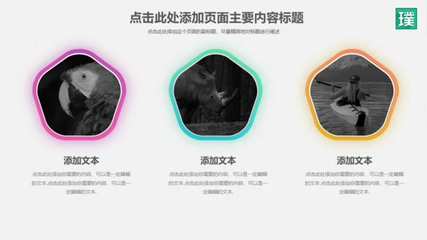 流行色彩商务年度工作总结汇报通用PPT模板