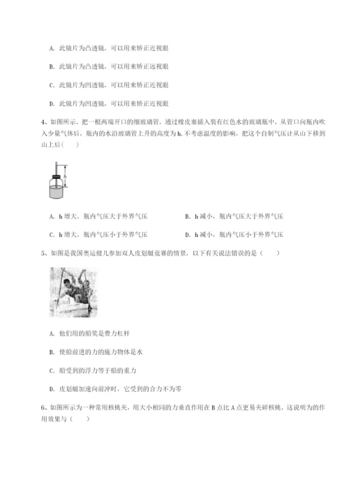强化训练山西太原市育英中学物理八年级下册期末考试必考点解析B卷（附答案详解）.docx