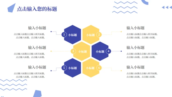 创意会展服务文化交流中心通用PPT模板