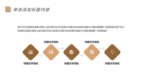 阅读人生好书推荐读书分享会读好书看书动态PPT模板.jpg