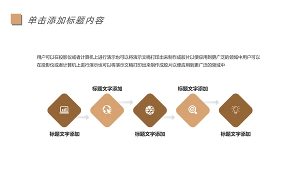 阅读人生好书推荐读书分享会读好书看书动态PPT模板.jpg