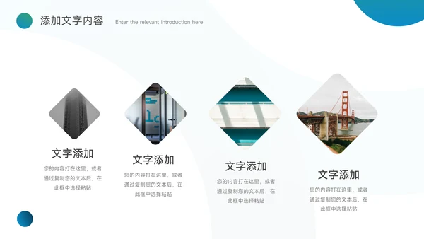 绿色渐变时尚服装品牌介绍PPT模板