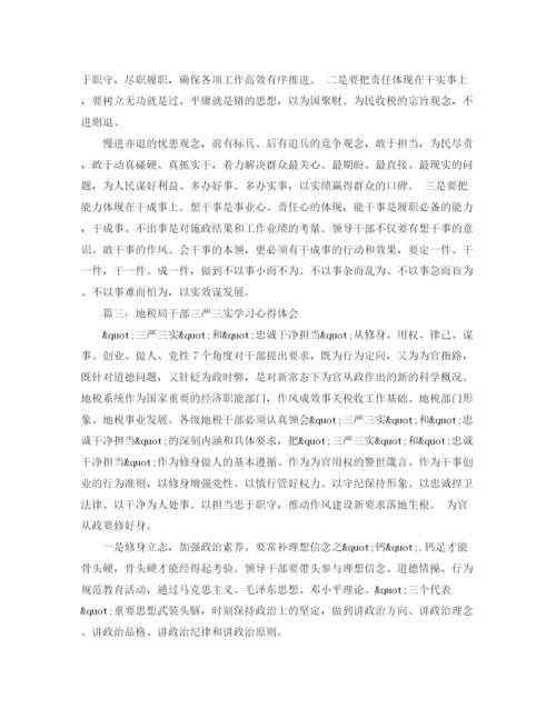 精编之关于学习计划范文参考.docx