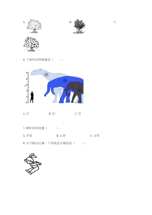 教科版一年级上册科学期末测试卷含完整答案【夺冠系列】.docx