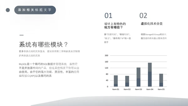 电子电路计算机专业毕业答辩PPT