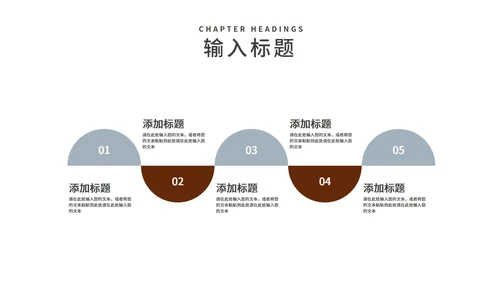 灰色中国风国学文化PPT模板