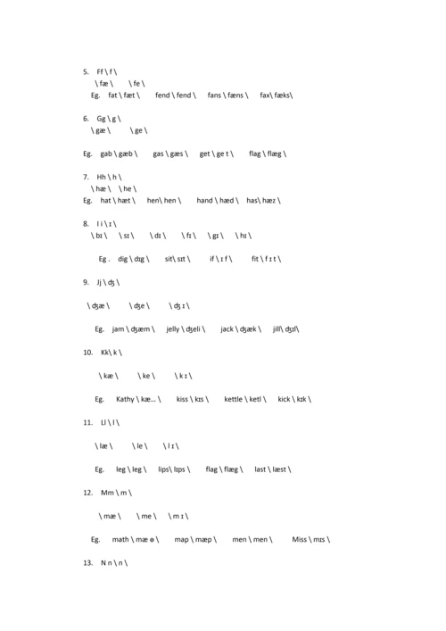 26个英文字母自然拼读.docx