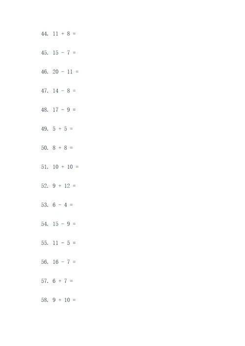 s三年级数学口算题