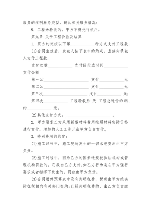 委托设计制作安装广告牌合同.docx