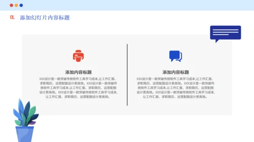 银行金融白领工作总结汇报通用PPT模板
