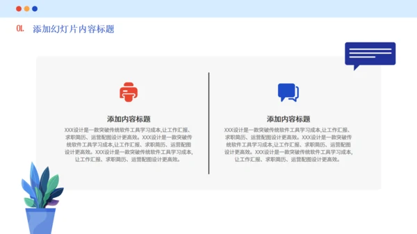 银行金融白领工作总结汇报通用PPT模板