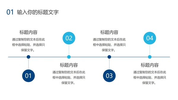 蓝色渐变毕业论文答辩PPT模板