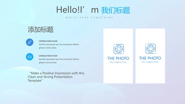 农村合作医疗宣传动态PPT