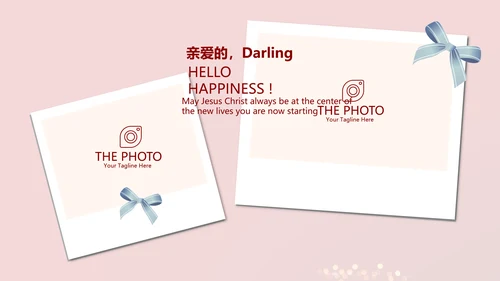 红色喜庆晚会节目动态PPT