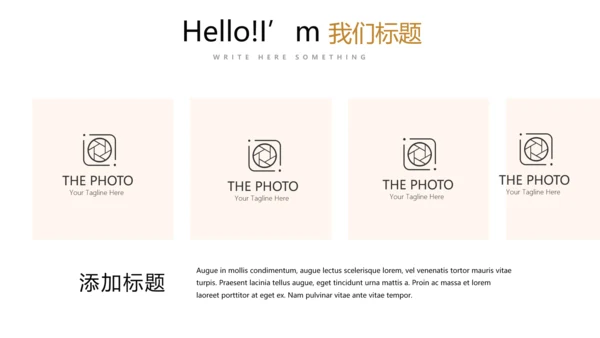简约时尚室内装饰设计PPT动态模板