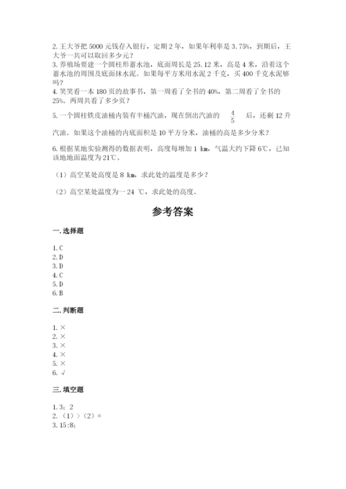 西乡塘区六年级下册数学期末测试卷参考答案.docx