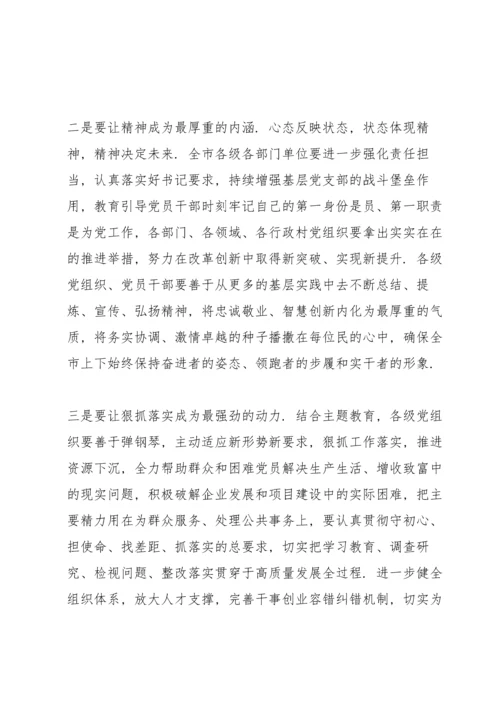 庆祝中国共产党成立100周年会议主持词.docx