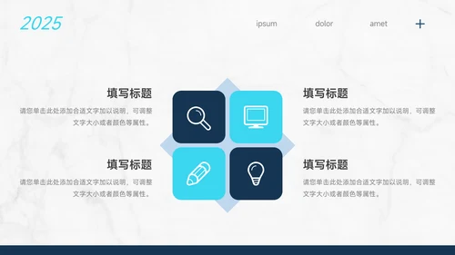 蓝色简洁大理石转正述职报告PPT模板