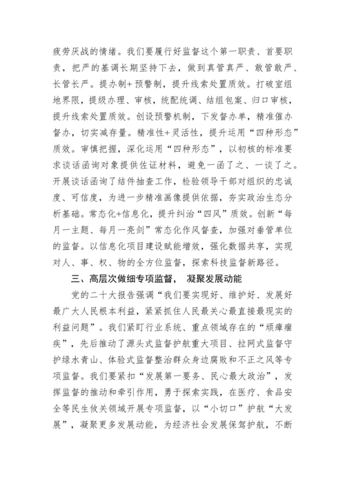【心得体会】学习二十大精神心得体会-46篇.docx