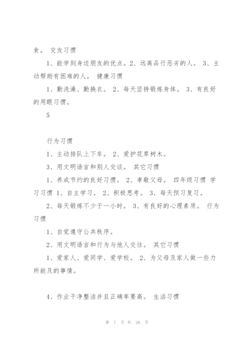 小学语文必考常见的6大种修辞手法讲解.docx