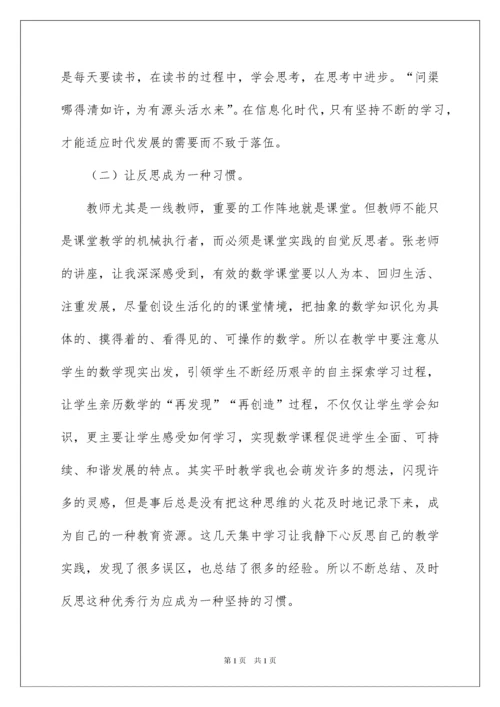 2022幼儿园教研组长培训心得体会.docx