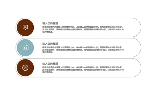水墨中国风山水书香中国主题教育PPT模板
