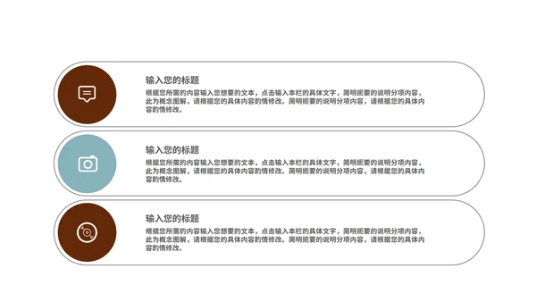 水墨中国风山水书香中国主题教育PPT模板