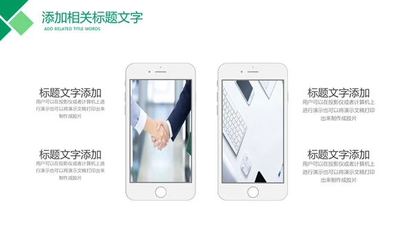 中国人寿保险公司年中工作总结工作计划PPT