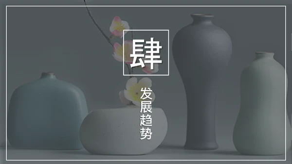 陶艺文化优雅的陶土通用PPT模板