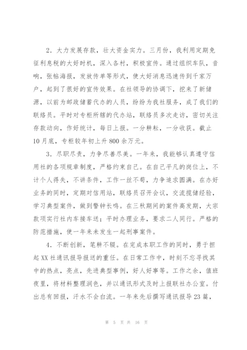 行政文秘年终工作总结怎么写.docx