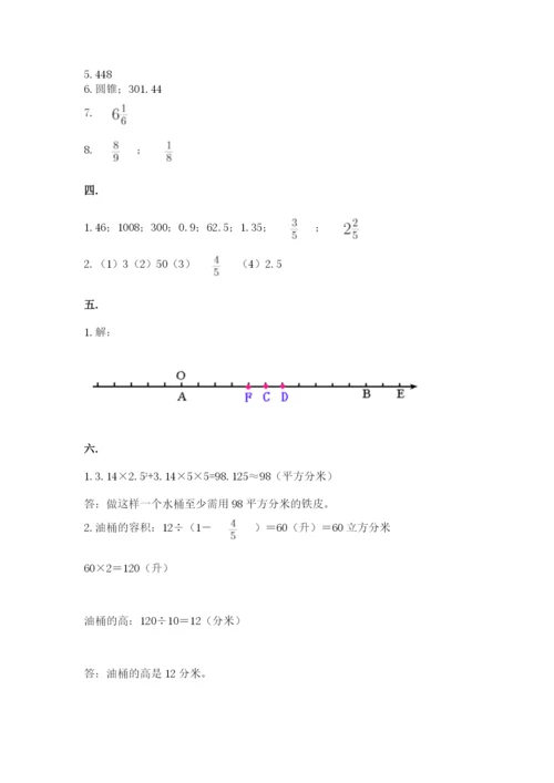 北师大版小升初数学模拟试卷【全国通用】.docx