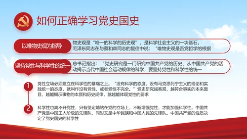 蓝色大气社区管理街道办事处动态PPT模板