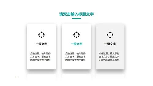 黄色商务风企业宣传手册PPT模板