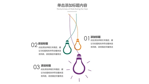 出国留学全球旅游国外留学世界旅游PPT模板