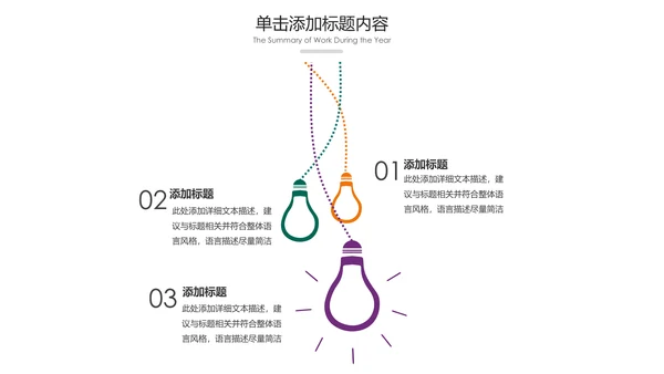 出国留学全球旅游国外留学世界旅游PPT模板