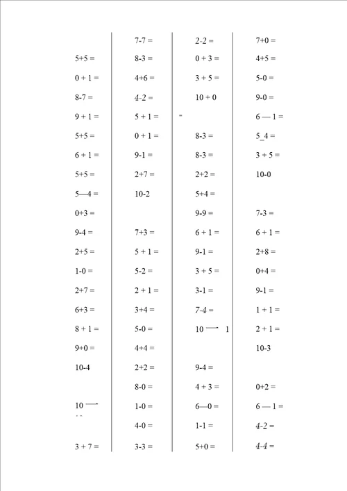 10以内加减综合口算题1000道