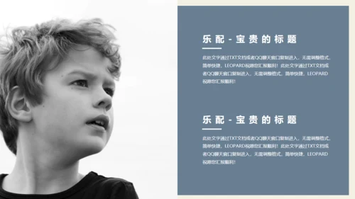 中国风青花瓷中式花纹商务通用PPT模板
