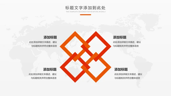 2019中国平安保险平安银行工作PPT模板