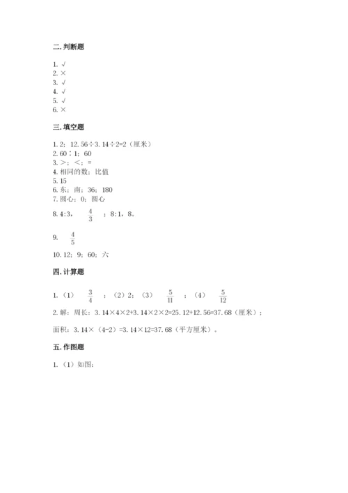 2022六年级上册数学期末测试卷含完整答案（考点梳理）.docx