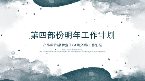 2022简约蓝色述职报告工作汇报PPT