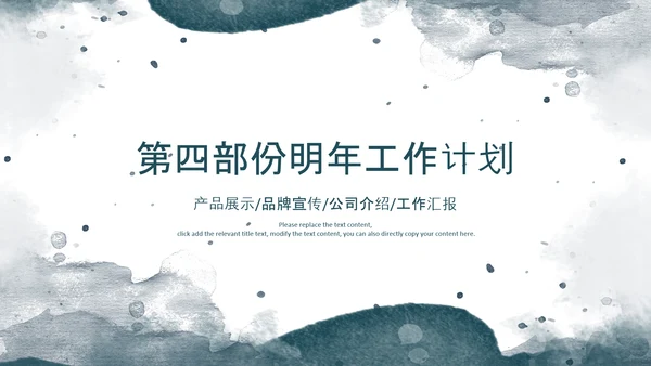 2022简约蓝色述职报告工作汇报PPT