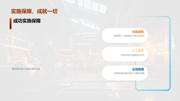 年度机械行业透视