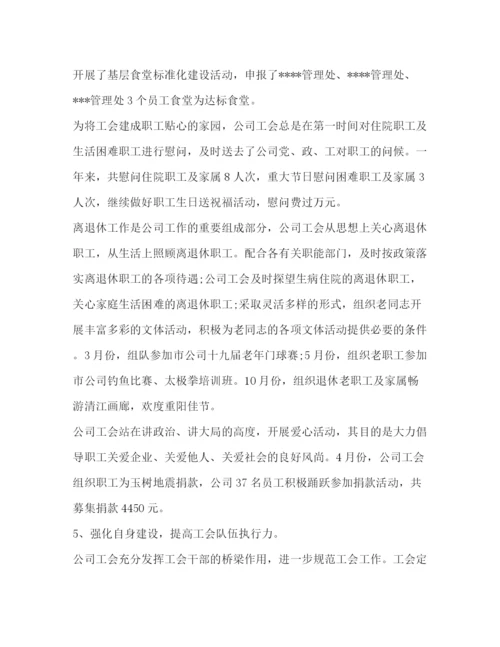 精编之企业年度工作总结模板.docx